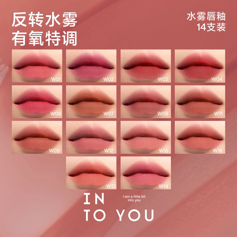 INTO YOU 8-15