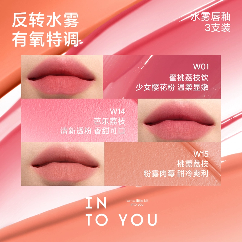 INTO YOU 3