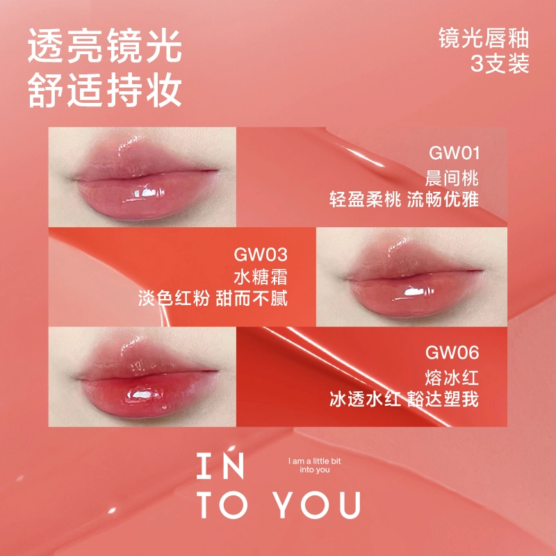 INTO YOU