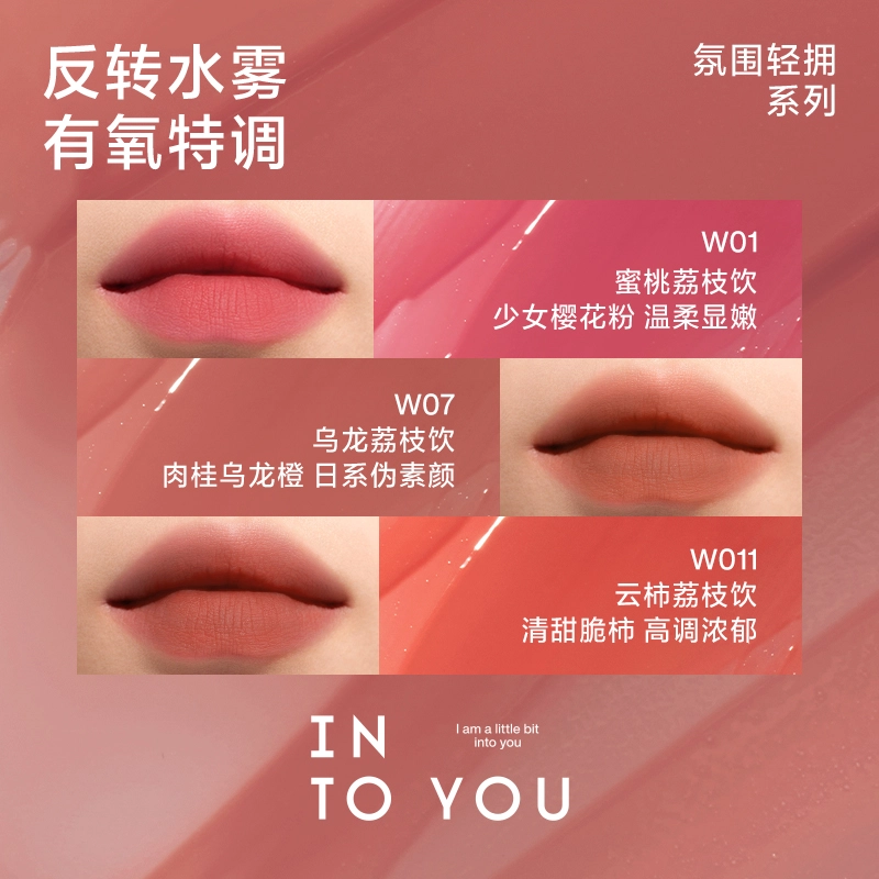 INTO YOU