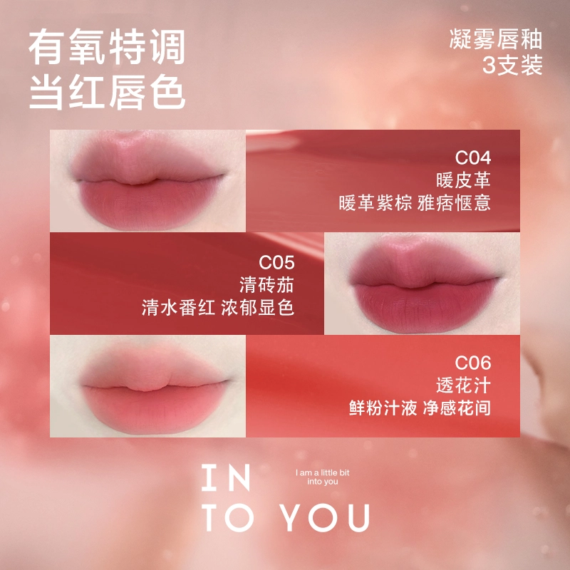 INTO YOU 3