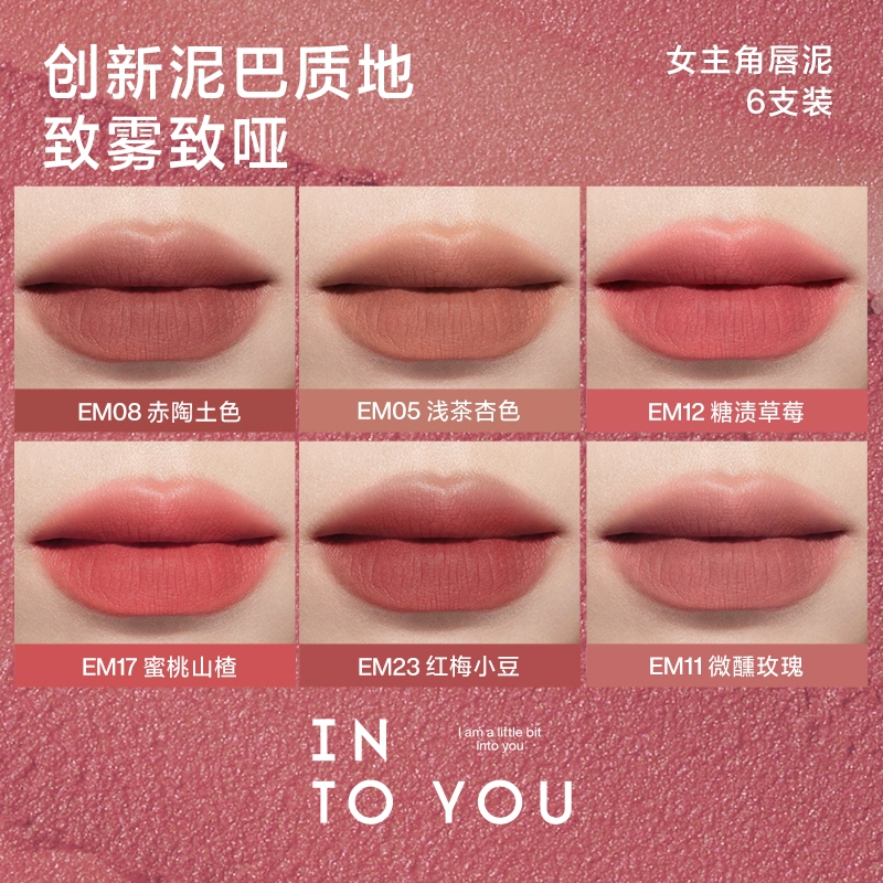INTO YOU 6-7
