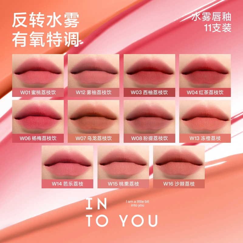 INTO YOU 8-15
