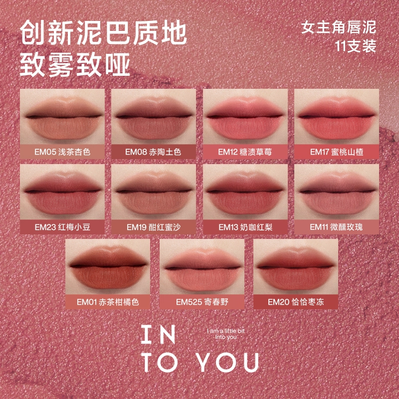 INTO YOU