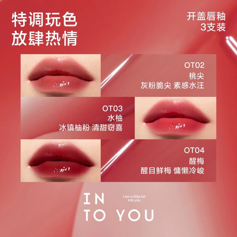 INTO YOU 3