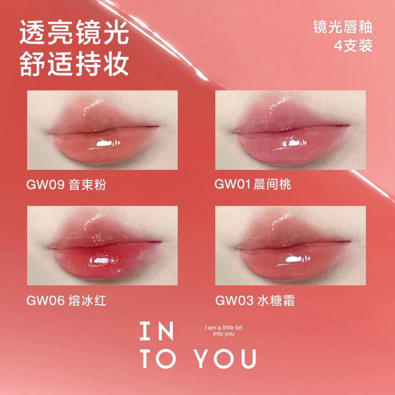 INTO YOU 4-5