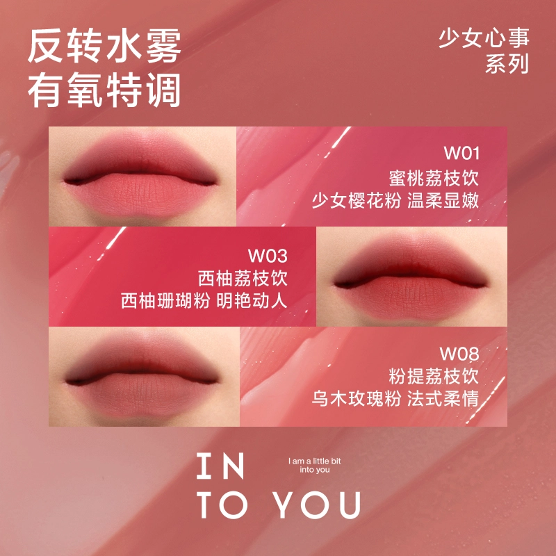 INTO YOU