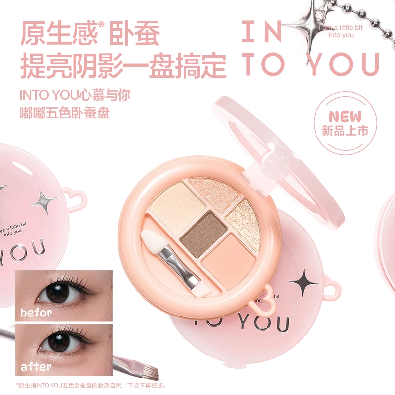 INTO YOU 2.5g