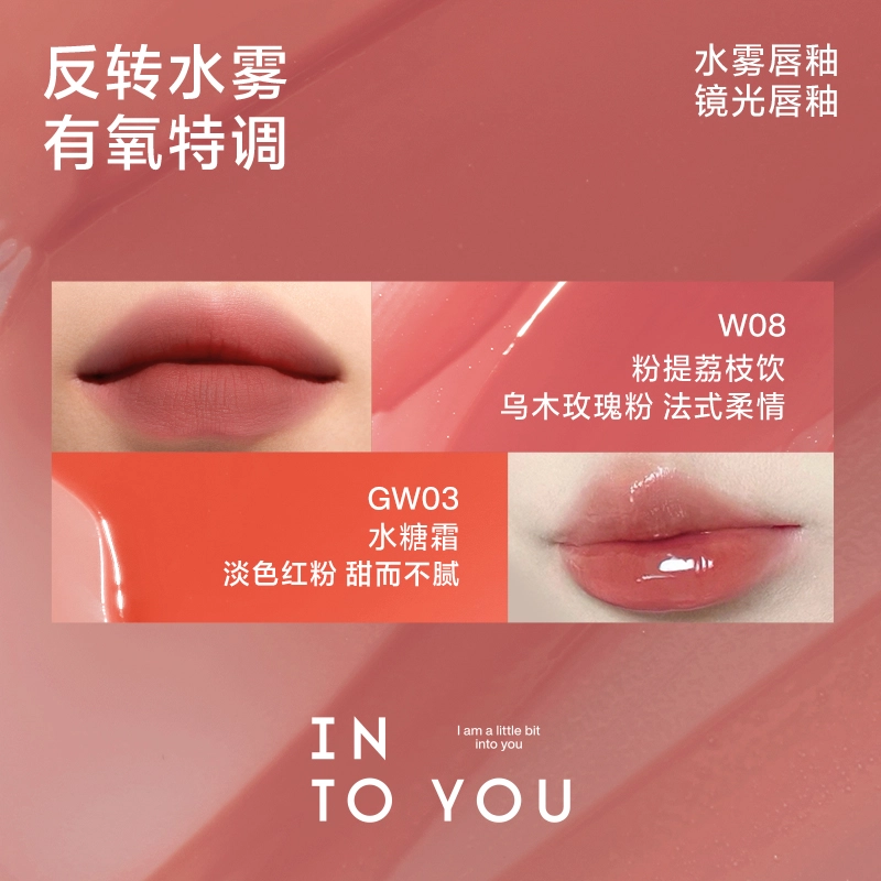 INTO YOU