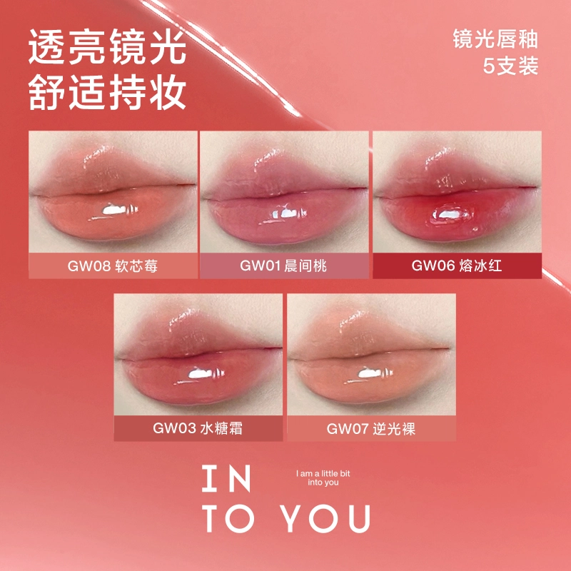 INTO YOU 4-5