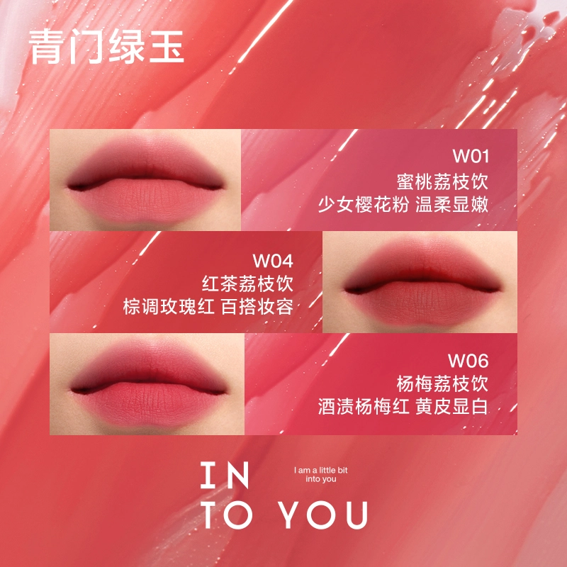 INTO YOU