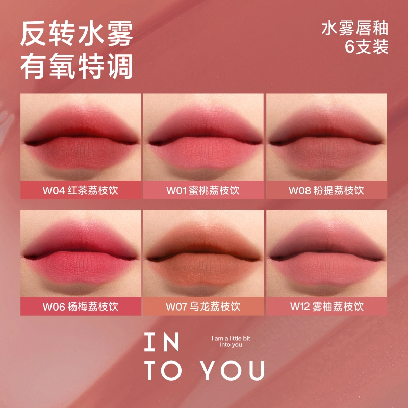 INTO YOU
