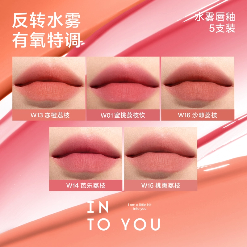 INTO YOU 4-5