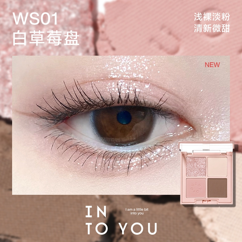 INTO YOU 4g