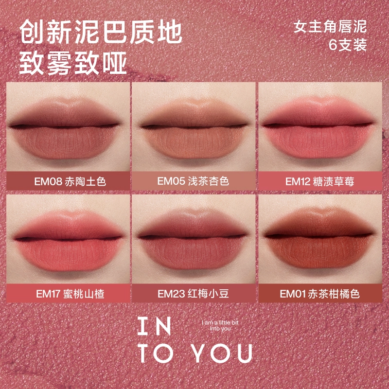INTO YOU 6-7