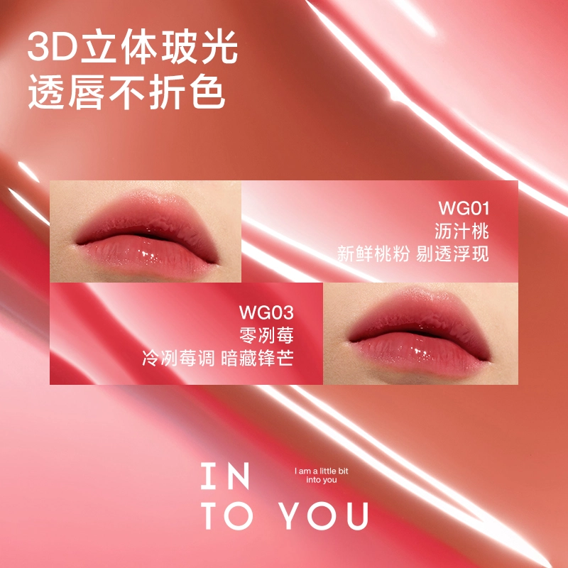 INTO YOU 3g