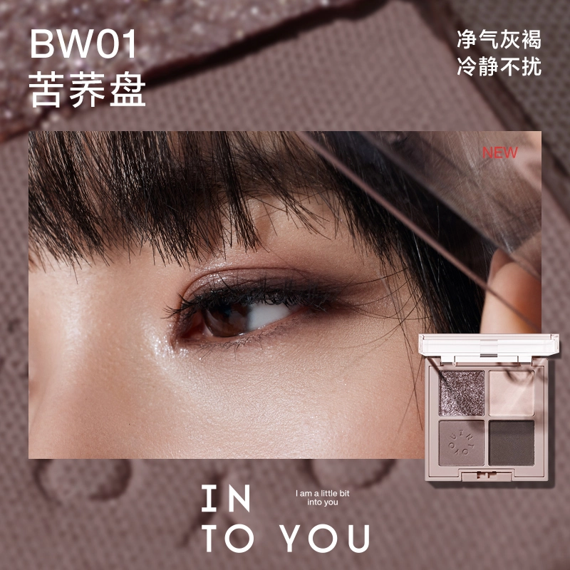 INTO YOU 4g