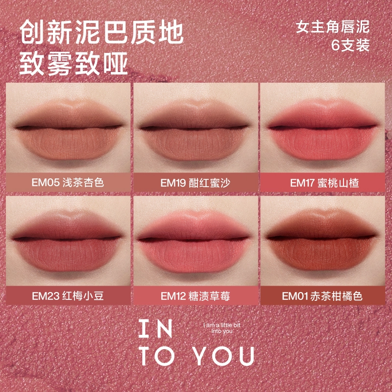 INTO YOU 6-7