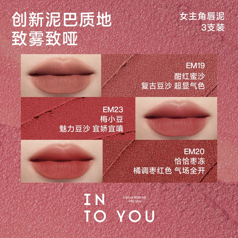 INTO YOU 2g*3