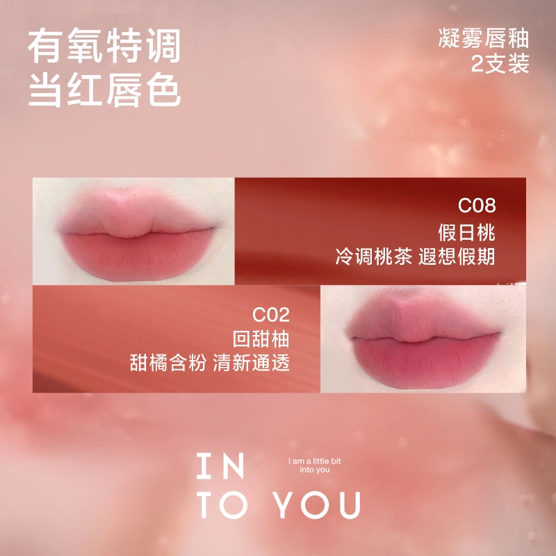 INTO YOU 2-3