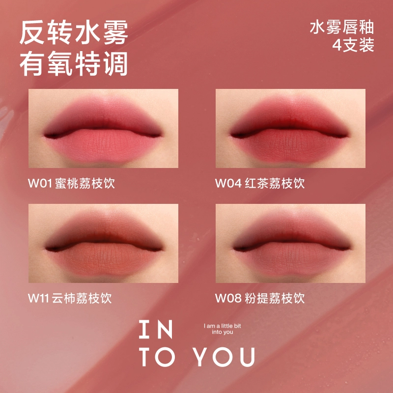 INTO YOU