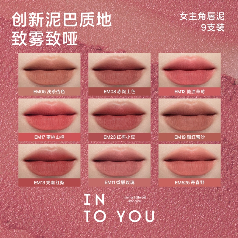 INTO YOU