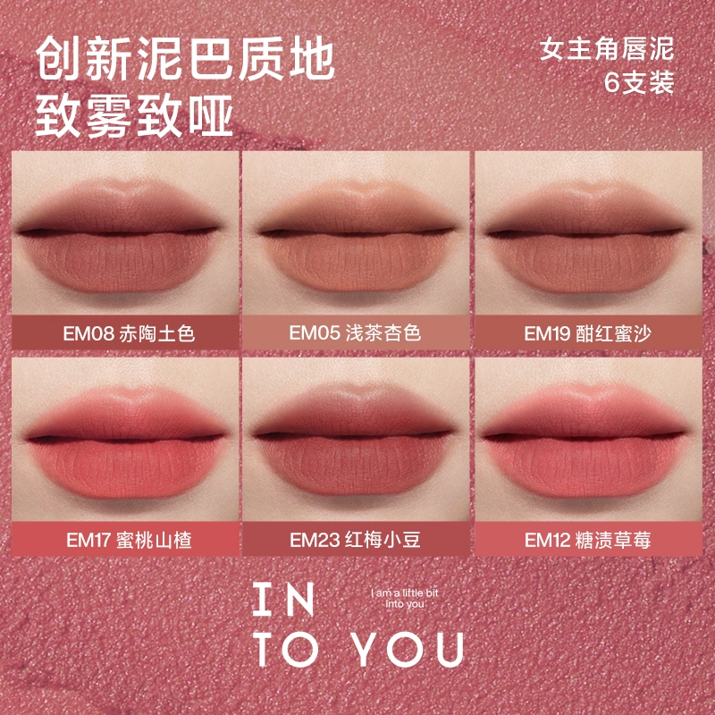 INTO YOU 6-7