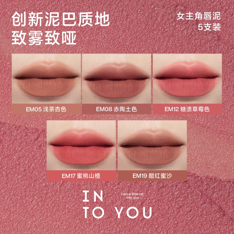 INTO YOU
