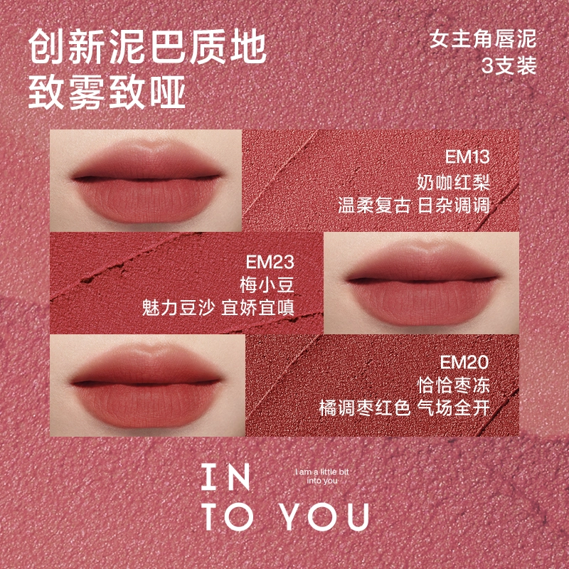 INTO YOU 2g*3