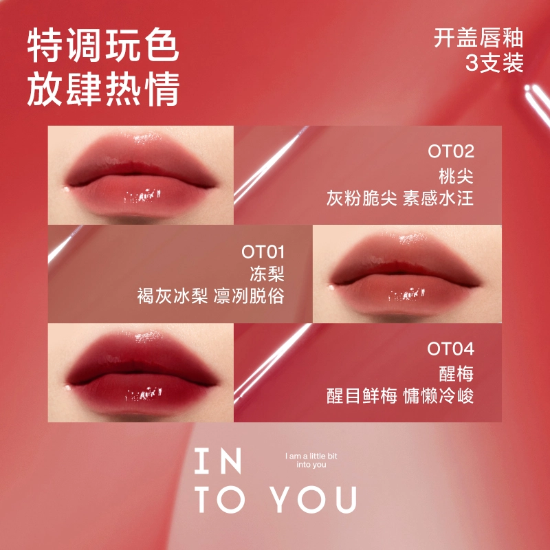 INTO YOU 3