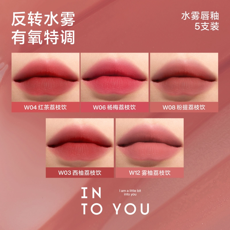 INTO YOU 4-5