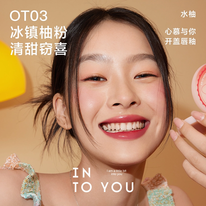 INTO YOU 3
