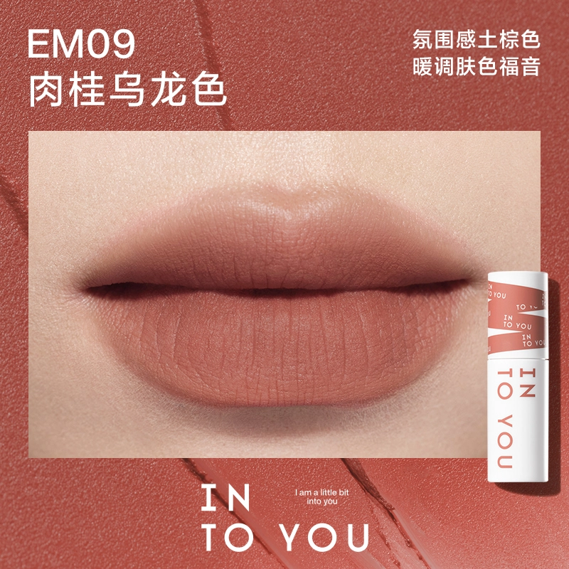 INTO YOU 2g