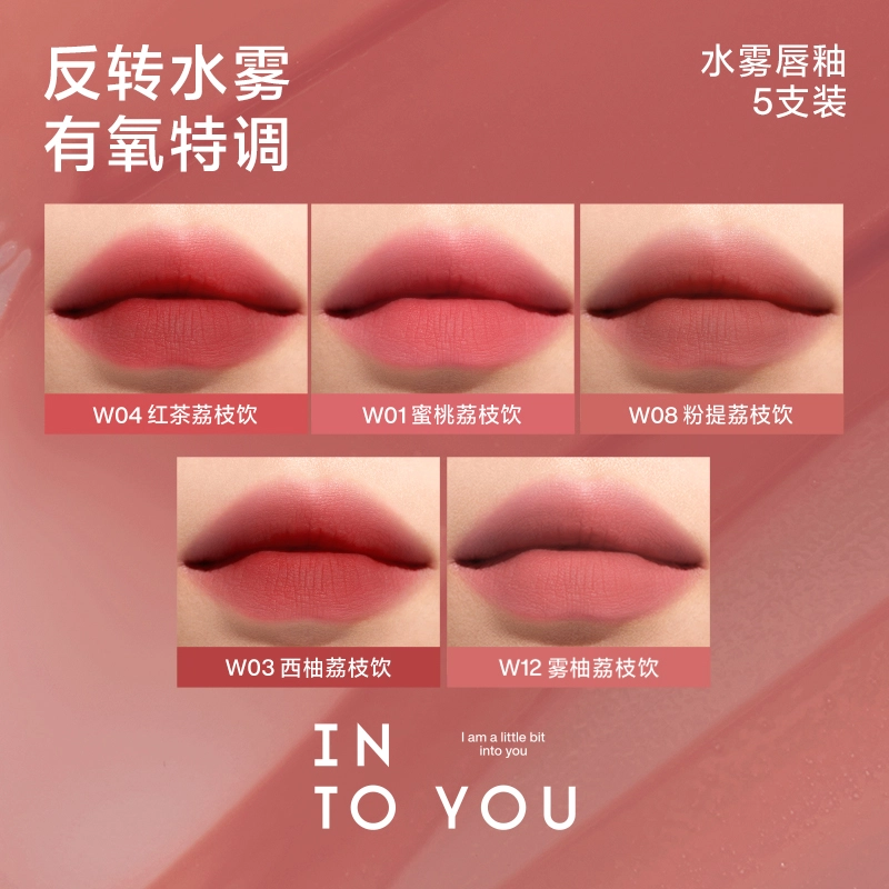 INTO YOU 4-5