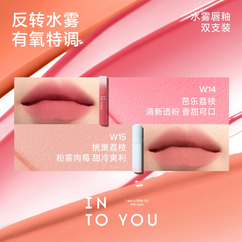 INTO YOU
