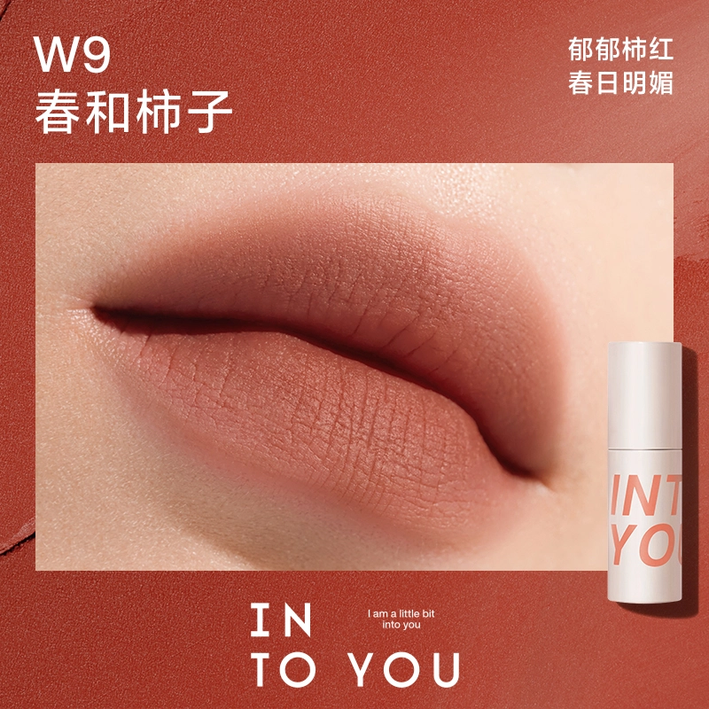 INTO YOU
