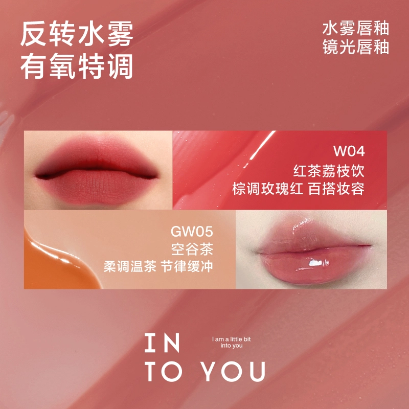 INTO YOU