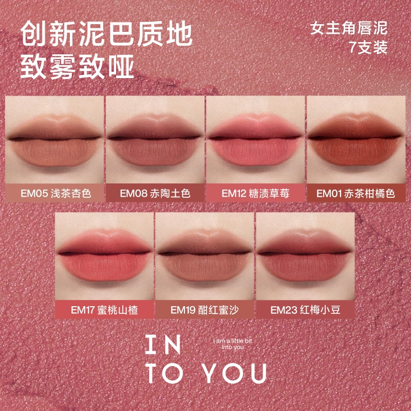 INTO YOU 6-7