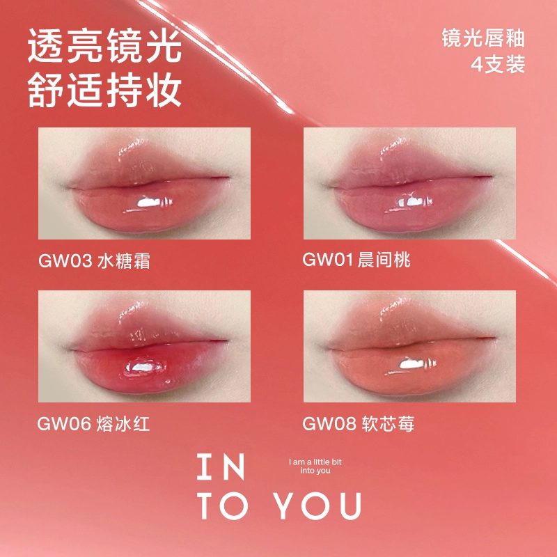 INTO YOU 4-5