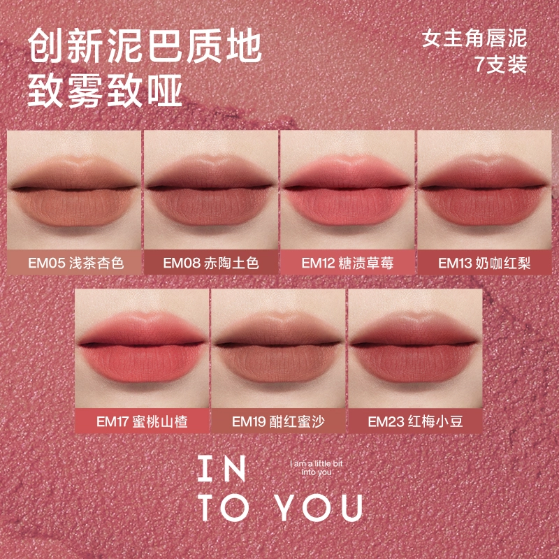 INTO YOU 6-7