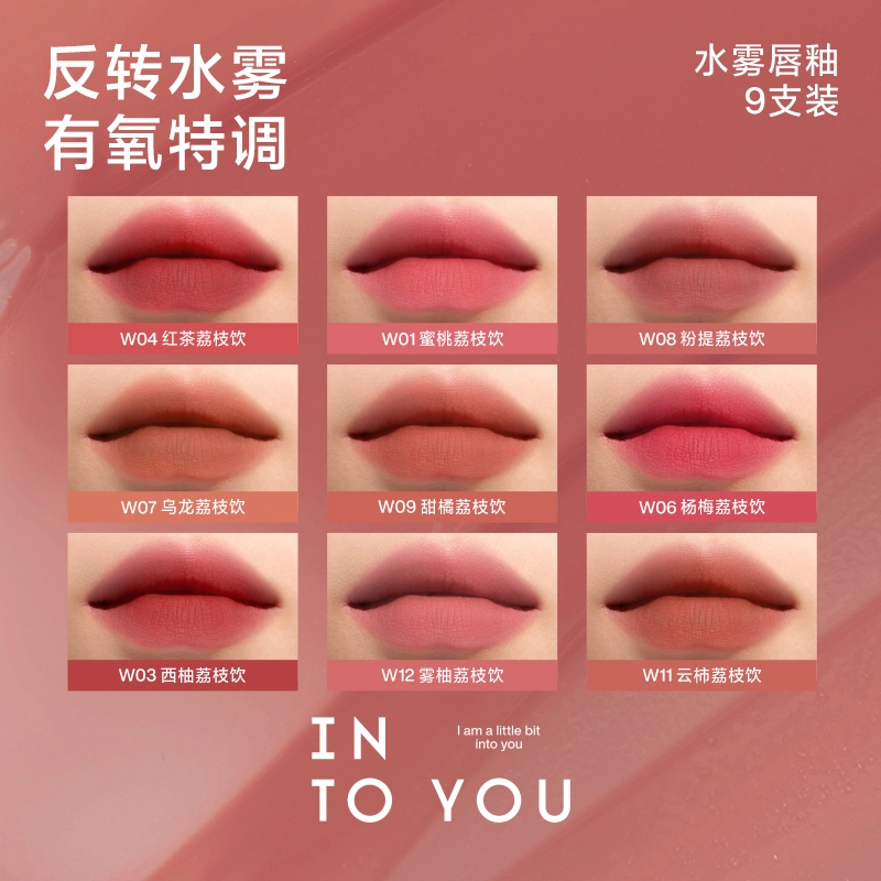 INTO YOU 8-15