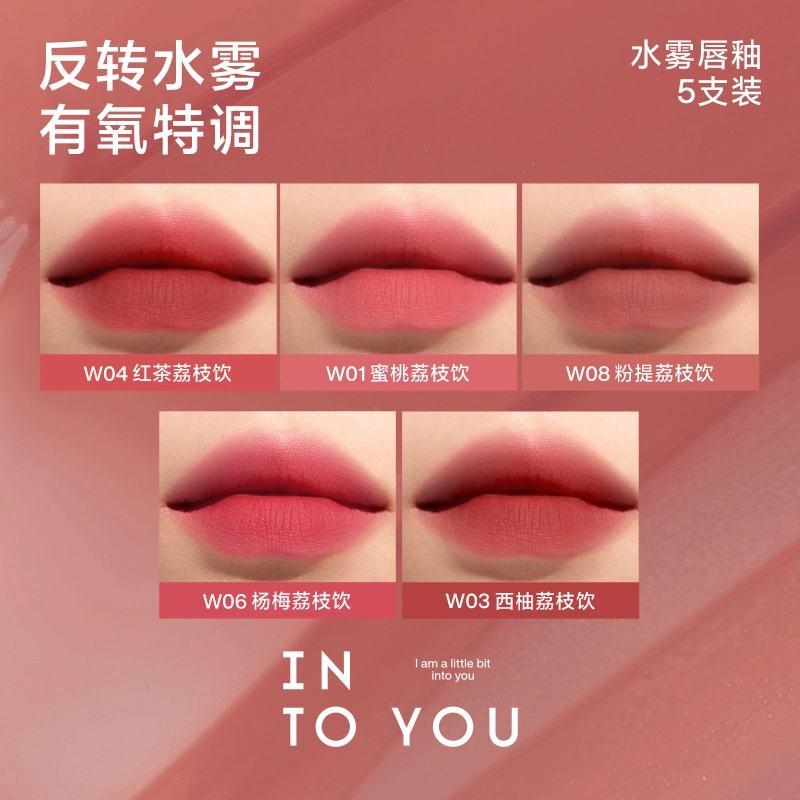INTO YOU