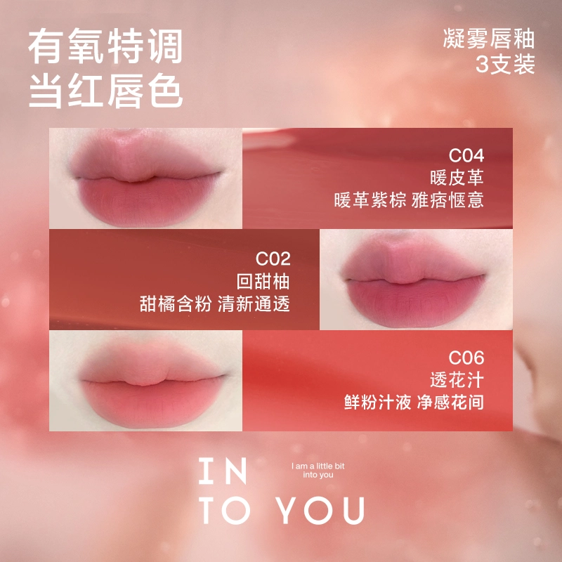 INTO YOU 3