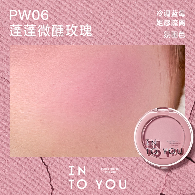 INTO YOU 5g