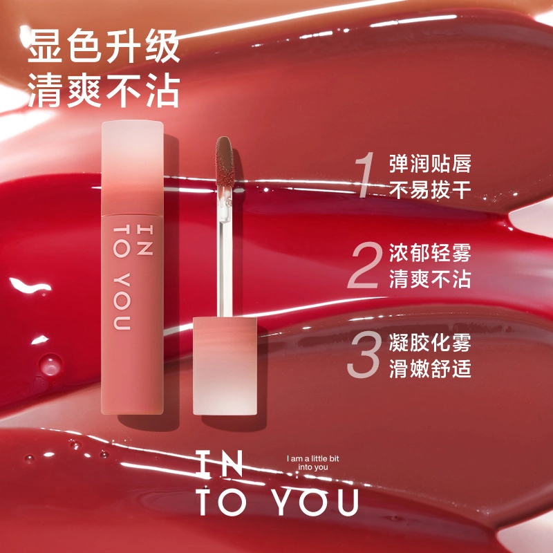 INTO YOU 3