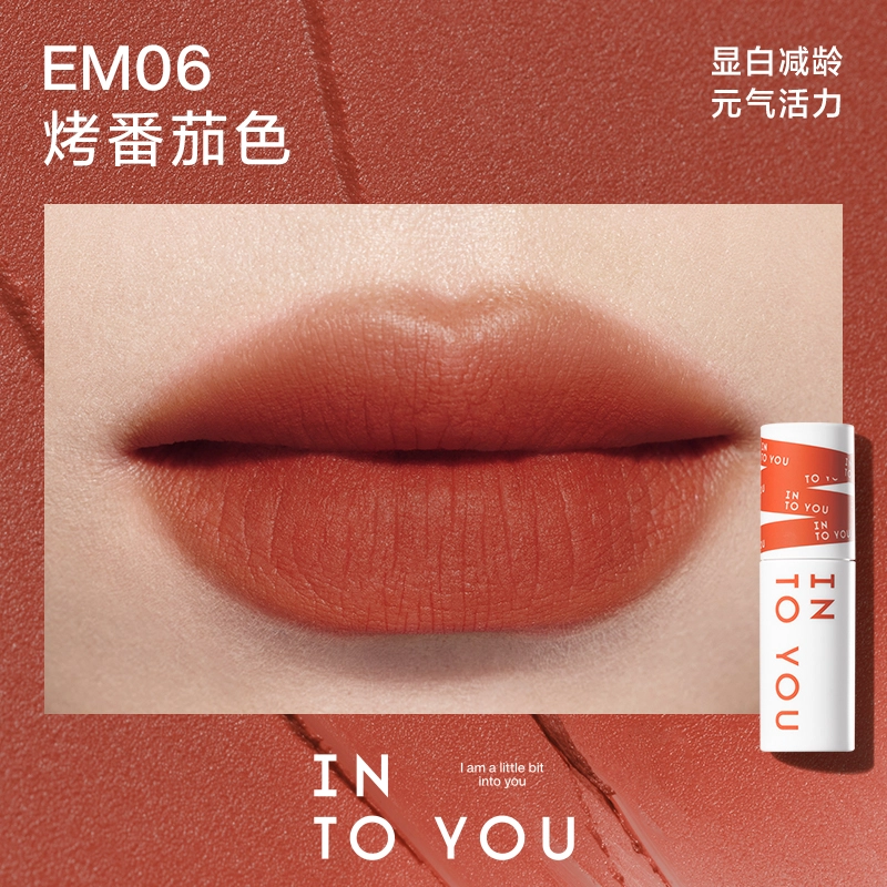 INTO YOU 2g