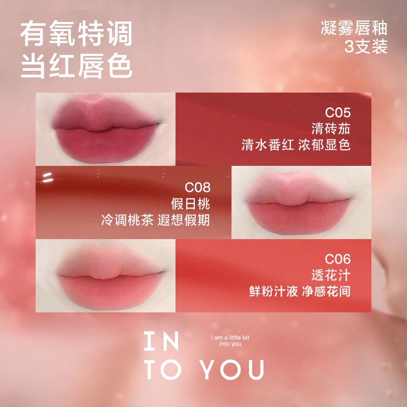 INTO YOU 3