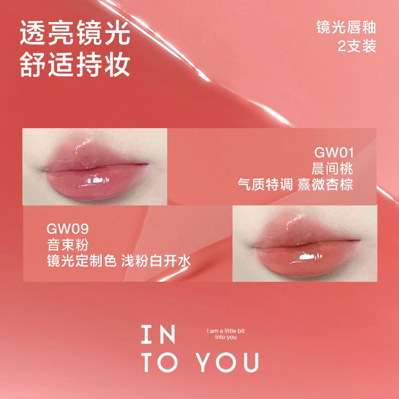 INTO YOU