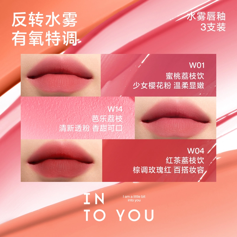 INTO YOU 3