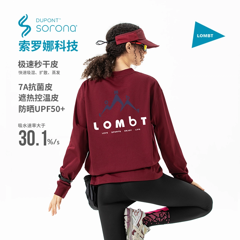 LOMBT UPF50+7AT